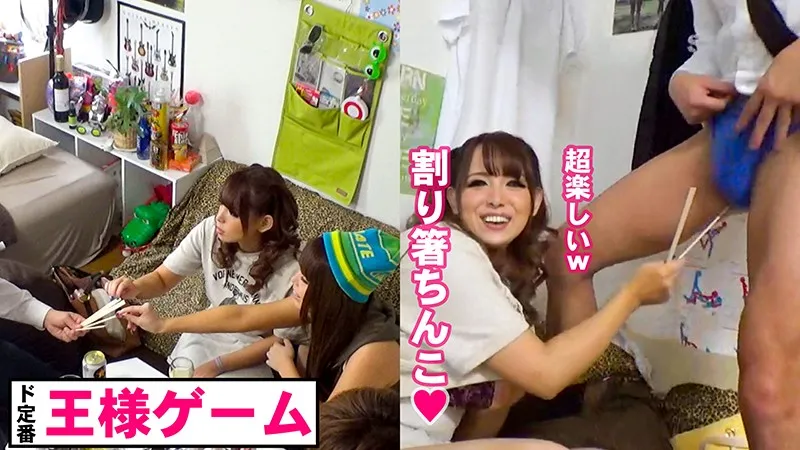 VOV-061 A Massive Collection Of Gal Babes And Big Tits! A Nampa Seduction Chain Reaction Sex Party 01, screenshot 1
