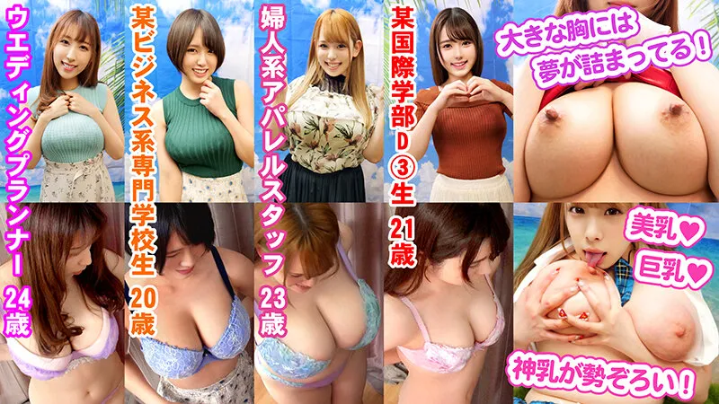 STVF-059 Amateur Pantographers In Private Photo Session At Home Vol.059 Women's Wrestling X Cheerleader Energe, screenshot 1