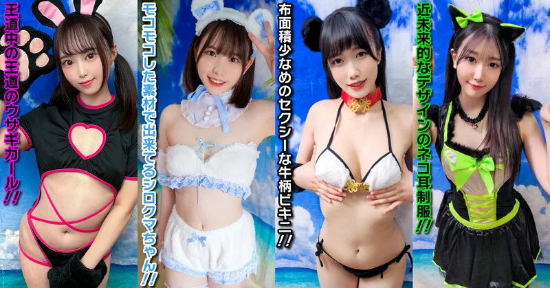 STVF-091 Amateur panty shots at home, personal photoshoot vol.93! I was only going to take pictures wearing cu, screenshot 1