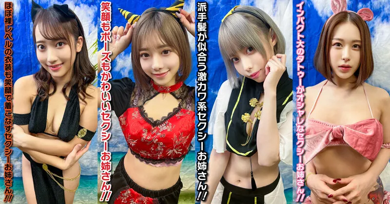 STVF-093 Amateur panty shots at home in a private photoshoot vol. 96! Sexy cosplay festival featuring overly s, screenshot 1