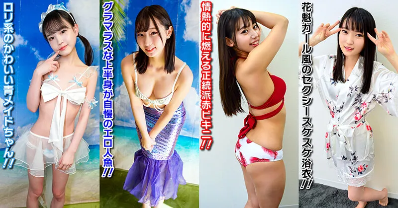 STVF-095 Amateur panty shots at home in a private photoshoot vol.99! A shy photoshoot with a bumper crop of lo, screenshot 1
