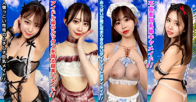 STVF-098 Amateur upskirt in a private photoshoot at home vol.84 Beautiful girls with pure looks and hearts!! A, screenshot 1
