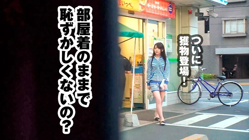 KBTV-004 Is It True That Girls Who Go To Convenience Stores In Their Room Clothes And Stand At The Magazine Ra, screenshot 1