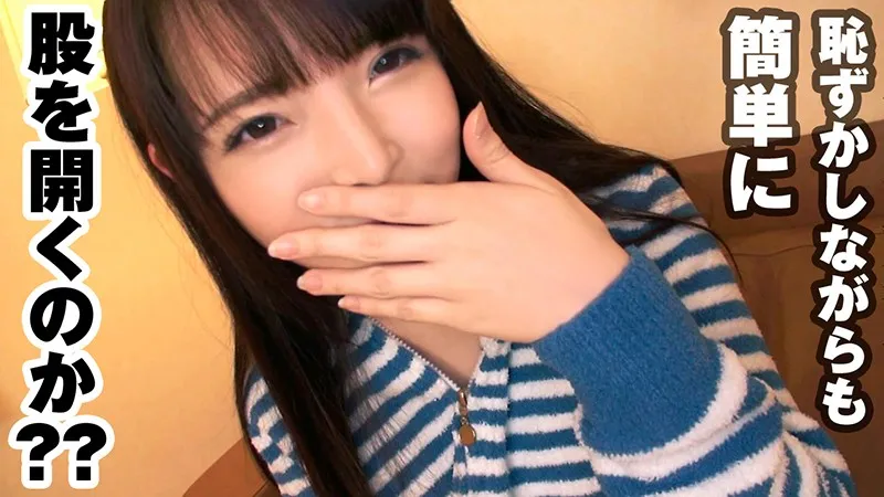 KBTV-004 Is It True That Girls Who Go To Convenience Stores In Their Room Clothes And Stand At The Magazine Ra, screenshot 2