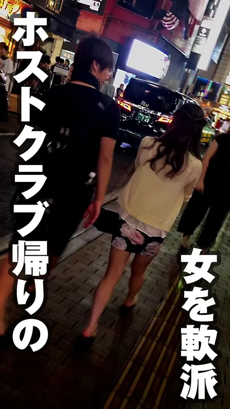 KBTV-029 歌舞伎町のホストクラブ帰りにさらに別の店で飲んでいる女はヤレるのか?説, スクリーンショット 1