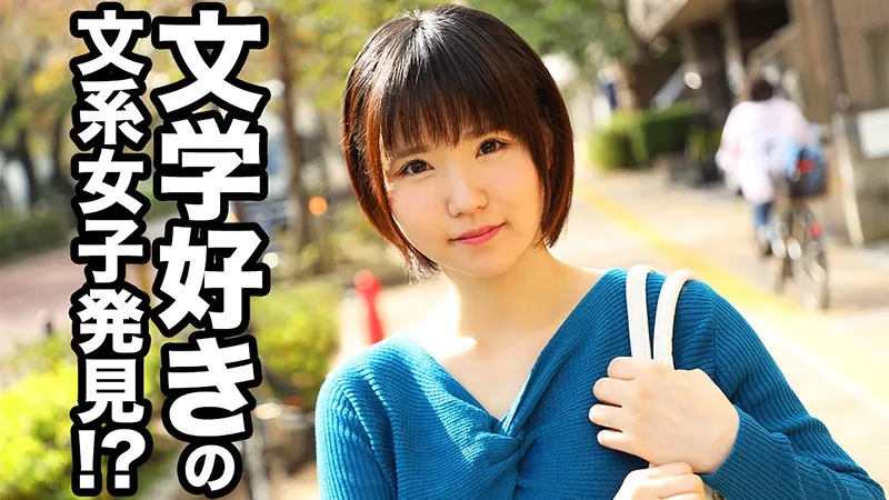 KBTV-069 文庫本を読んで待ち合わせ場所で待っている女は変態的なセックスを望んでいるはず?説, スクリーンショット 1