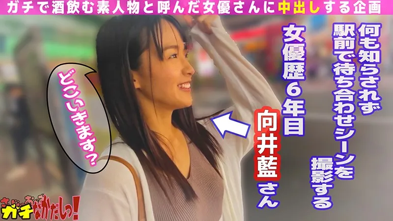 SDGN-012 Converting The World To Creampies! I Convinced A Porn Star To Let Me Cum Inside Of Her! ~ Aoi Mukai ~ — Ai Mukai, screenshot 1