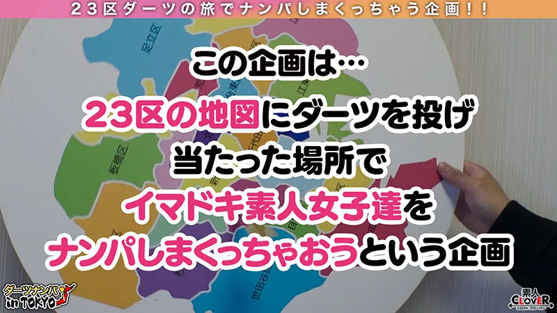 STCV-141 【超カワJDをバイト先で寝取り生ハメ in 笹塚】彼ピも働くバ先のカラオケボックスに乗り込んで勤務中にハメちゃいました♪清楚な見た目でイラマチオ大好き変態JDを制服のまま生ちんズボズボ!彼ピの事を忘れて, スクリーンショット 1