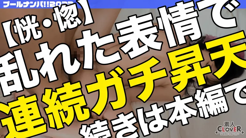 STCV-164 Supreme breast pressure! I received a juicy special J cup JD ♪ The finest pleasure pickled SEX where , screenshot 6