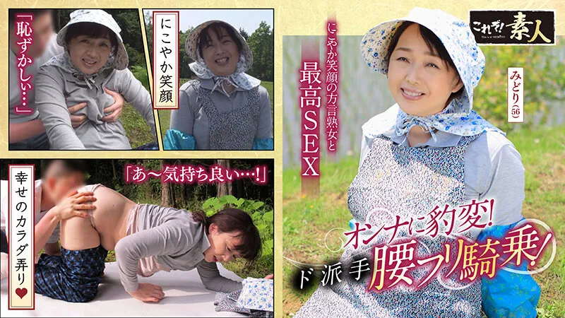 KRS-024 Cute Mature Women. I Love A Charming Mature Woman, Even If She Has Grown Old. 04, screenshot 1