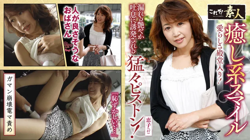 KRS-052 Cute Mature Women. I Love A Charming Mature Woman, Even If She Has Grown Old. 07, screenshot 1