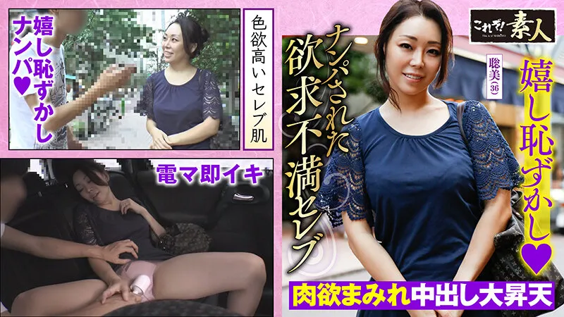 KRS-063 浮気盛りの人妻さん セレブ妻は色を好む? 奥さま、はしたないですよ!02, スクリーンショット 4