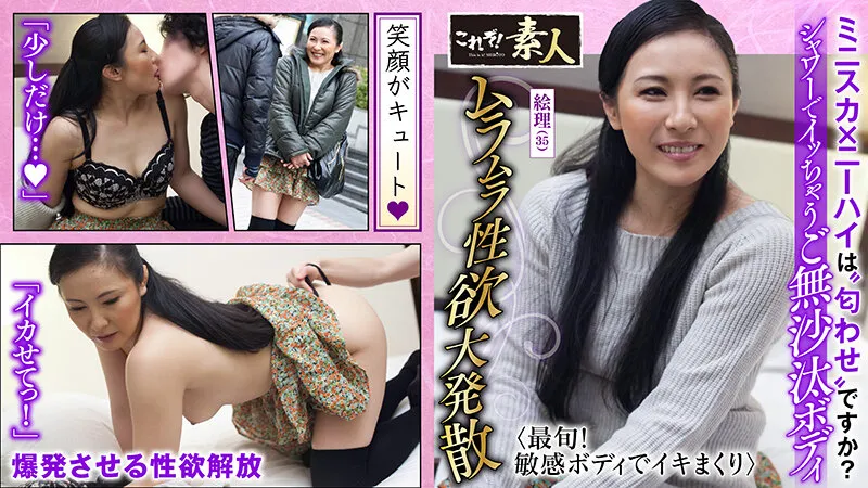KRS-104 浮気盛りの人妻さん 今が旬の敏感ボディでイキまくり13, スクリーンショット 4