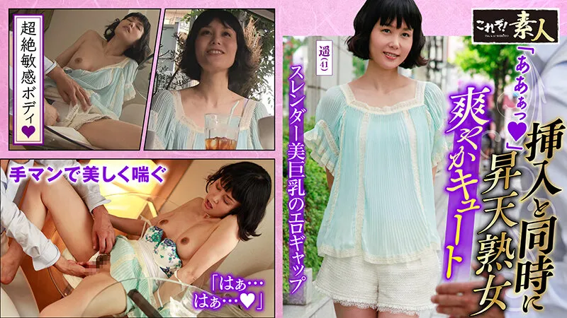 KRS-106 可愛い熟女さん 年は取っても 可愛げのある熟女が好き16, スクリーンショット 4