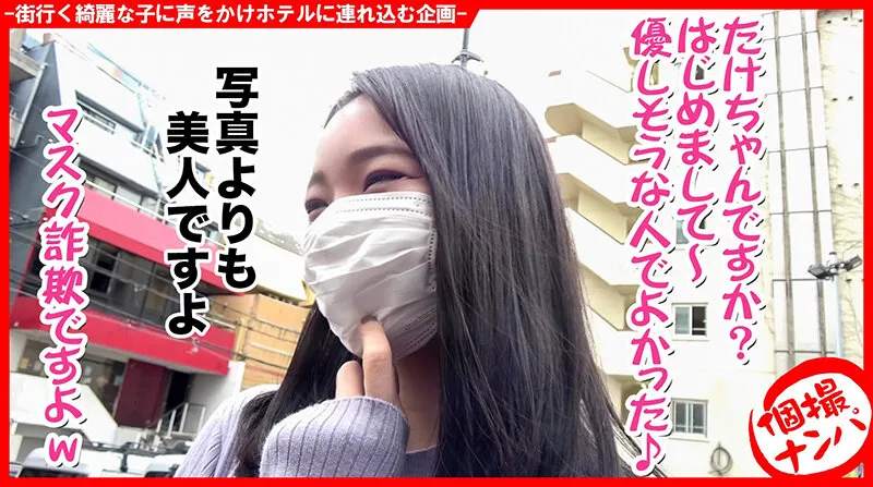 HNHU-050 Individual Pick-up # Transcendence Saddle Tide Barrage # Black Hair Transcendence Beauty # Raw Creamp, screenshot 1