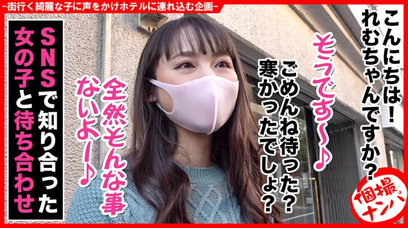 HNHU-058 Individual Shooting Nampa # Rich Berokisu Demon # White Skin Beauty # Kamicho Tongue Technique # Raw , screenshot 1