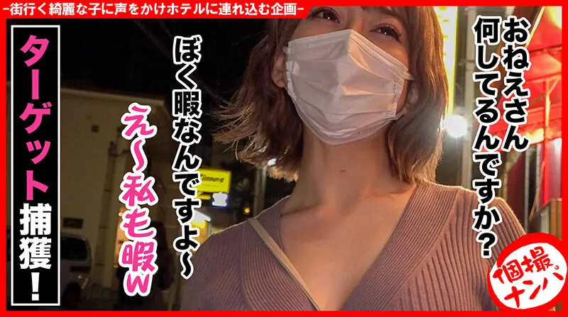 HNHU-060 Individual Shooting Nampa # Unequaled Onalist # Mud Gonzo # Fluffy Beauty # Raw Creampie SEX # Erotic, screenshot 1