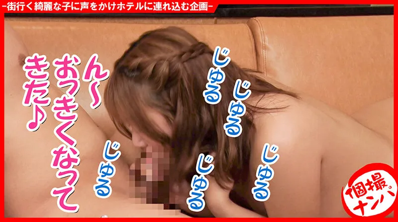 HNHU-068 Individual Shooting Nampa #Super Sensitive H Milk Girl #Tongue Blow Explosion Explosion #Cowgirl Big , screenshot 3