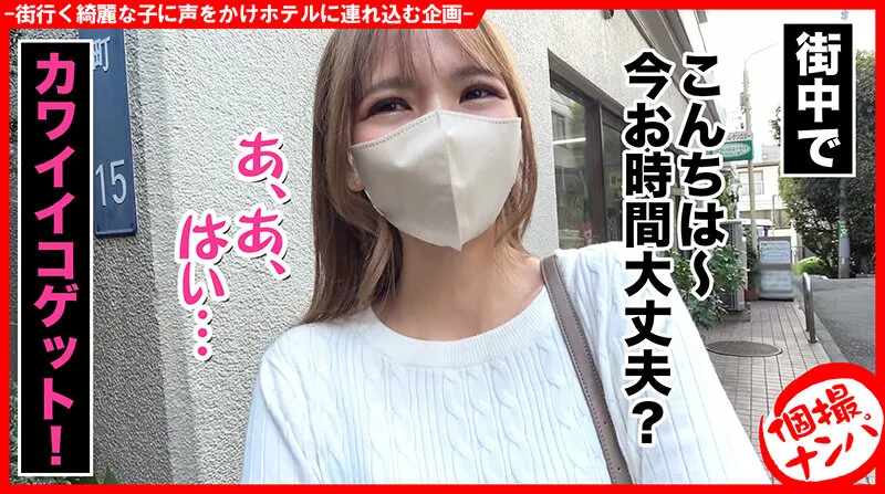 HNHU-071 Individual Shooting Nampa # Fluffy Healing Mud Older Sister # Unauthorized Creampie! # I love dick # , screenshot 1