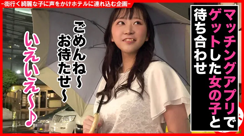HNHU-083 Individual shooting pick-up #Water◯ Similar to Anna! ? Innocent beauty #I cup big breasts #Titty puss, screenshot 1