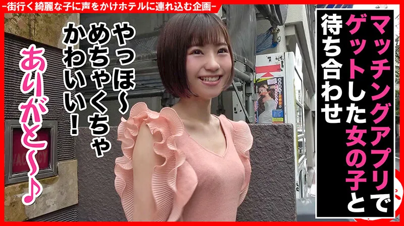 HNHU-084 Individual shooting pick-up #Idol-class beauty with facial deviation #Neat and clean slut #Perverted , screenshot 1
