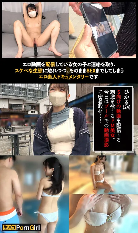 MAAN-1000 【神エロボディハメ潮大噴射】可愛い笑顔に美白肌の超美乳、ぷるぷるの美尻を兼ね備えた極上ボディ!いきなりエロ顔バキュームでフェラ抜きごっくん♪スレンダーなカラダを奥まで突き上げられ、とめどなく溢れ出る大 — 宮西ひかる, スクリーンショット 1