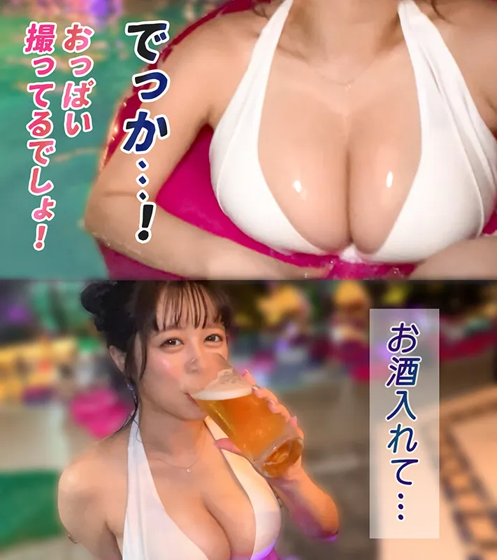 MAAN-1094 "【Face-buried lactation handjob】Taking home a busty beauty waiting to be picked up♪ Full-force cream — Noao Hazuki, 羽月乃蒼, スクリーンショット 1