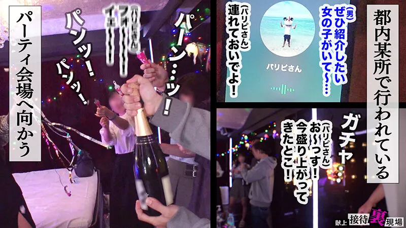 MAAN-1114 【この女、仕事の為なら何でもする。】世間知らずの社長令嬢上納w都会の夜遊びに憧れて...はじめての生チン交尾で絶頂崩壊wwピルの飲み方知らなそうなんで中出し妊娠させときますwww:Case.3_名城( — 芦名ほのか, スクリーンショット 1
