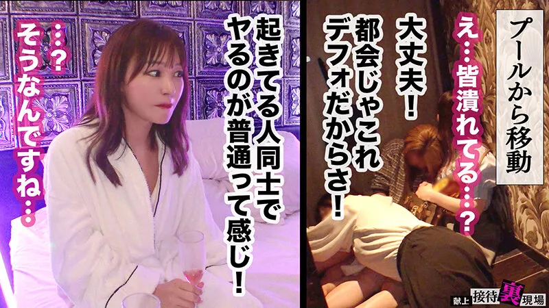 MAAN-1114 【この女、仕事の為なら何でもする。】世間知らずの社長令嬢上納w都会の夜遊びに憧れて...はじめての生チン交尾で絶頂崩壊wwピルの飲み方知らなそうなんで中出し妊娠させときますwww:Case.3_名城( — 芦名ほのか, スクリーンショット 5