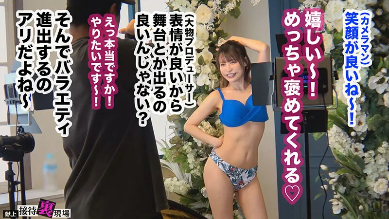MAAN-1137 【この女、仕事の為なら何でもする。】仕事運ゼロの巨乳グラドル上納w高額ギャラを狙いおっぱい解放!あざとさ全開!爆イキ接待解禁!ww中出しついでにサクッと愛人契約かわしたったwww:Case.7_入田( — 入田真綾, スクリーンショット 1
