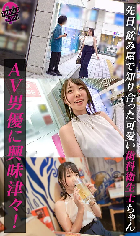 MAAN-1138 \"An F-Cup Beauty with Superb Translucency: Despite Her Pure Appearance, Her Sexual Curiosity is Int — Nomiya Ann, screenshot 2