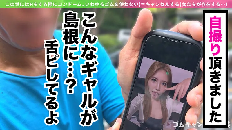 MAAN-1142 \"A bristle-haired gal with a pierced tongue gets turned on by smelling male pheromones!? A slutty b — Edogawa Monaka, 江戸川もなか, screenshot 1