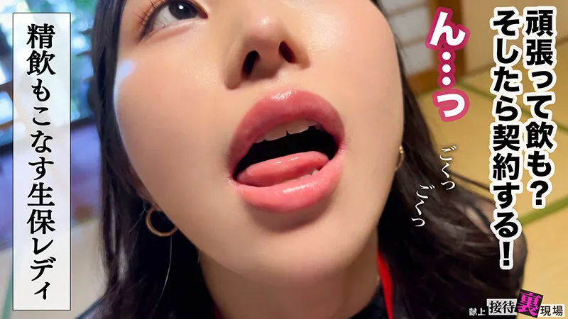 MAAN-1155 【この女、仕事の為なら何でもする。】営業部エースの人妻生保レディ上納w上司に売られ怒り覚醒!極上G乳で大型契約奪取ww浴衣で乱れイキ狂う湯けむり不貞性接待www:Case.9_秋野さん(28) 佐野秋 — 佐野秋帆, スクリーンショット 3