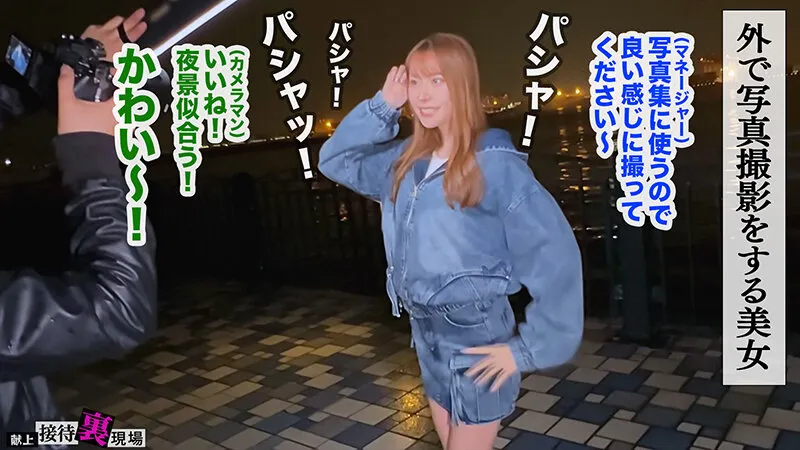 MAAN-1159 【この女、仕事の為なら何でもする。】クビ間近の不遇モデル上納w美巨乳スリム美女がマネの圧に逆らえずデリヘル嬢堕ちww大型案件ほしさにイケメン権力者と一発逆転fuck!www:Case.10_桜(24) — 笹倉彩, スクリーンショット 1