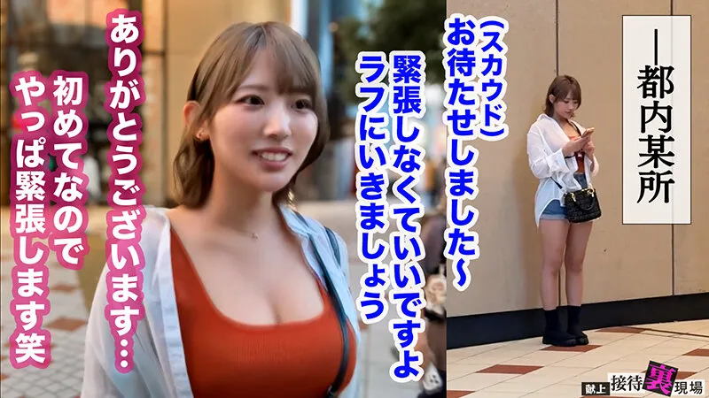 MAAN-1166 【この女、仕事の為なら何でもする。】承認欲求を拗らせた爆乳ライバー上納wJカップ&巨尻の高感度・贅沢むちむちボディーを蹂躙ww肉オナホデビューおめでとうwww:Case.11_桜(20) 桜野桃 — 桜野桃, スクリーンショット 2