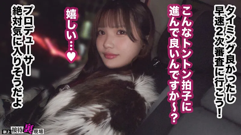 MAAN-1172 【この女、仕事の為なら何でもする。】アイドル志望の純粋無垢な女子大生上納wオーディション合格を盾にオラつく変態おじPと憂鬱SEXww未成熟さ香る背徳美体に勃起しまくり大量中出しっwww:Case.12 — さとう愛理, 佐藤愛瑠, スクリーンショット 1