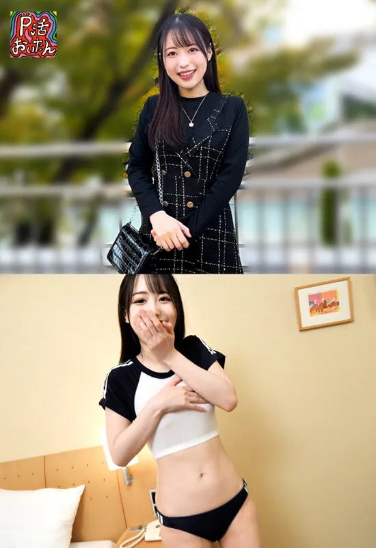 PKTA-022 P activity Oitan skipped the interview! Worker OK on the first try P girl 22 Yui-chan, screenshot 2