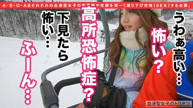 SUKE-004 — Rio Kokona, screenshot 1