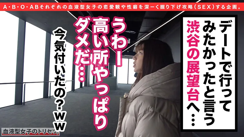 SUKE-006 — Noa Shiina, screenshot 1