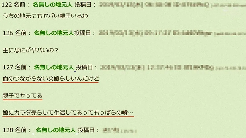 FONE-095 Winter 2019 True Stories - Forbidden Stepfamily Video Collection 4 Hours "Long Live Japan! Our Guiltl, screenshot 1