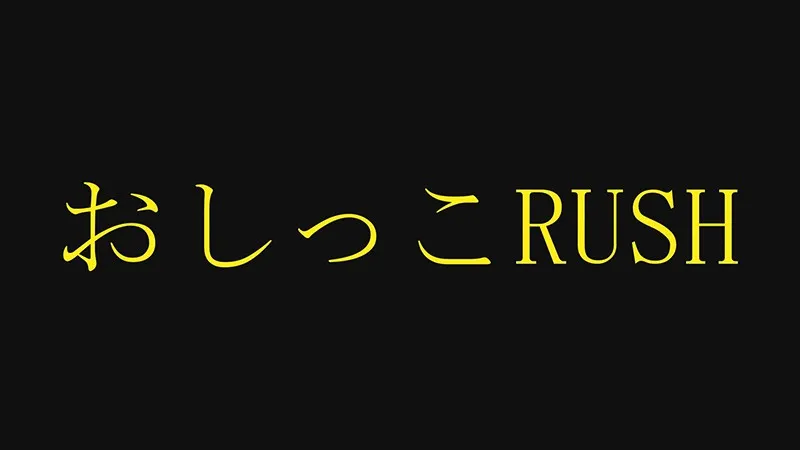 HJ-037 Rushing Office Ladies, Breaking Pantyhose, Golden Shower 21/ 2, screenshot 6