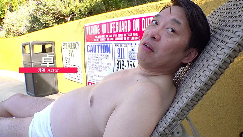 HIKR-210 Reverse pick-up in Los Angeles!? A mysterious blonde beauty at the hotel poolside predicts the future, screenshot 1