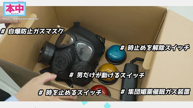 HMN-801 Time Stop x Group Aphrodisiac Device Super Lewd State Convenience Store Female Clerks & Female Custome — Hanamori Kaho, Minase Rita, Mizuki Amane, screenshot 1