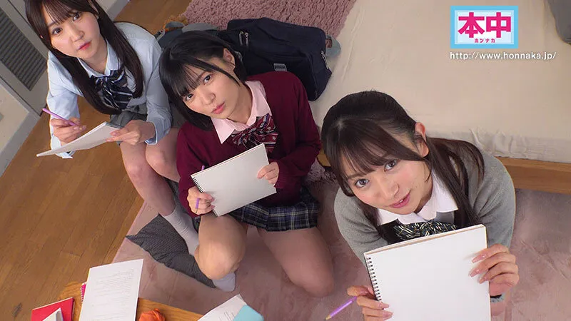 HMN-889 My older sister and her friend used my dick as a practice dummy for unprotected sex. (Kitaoka Karin, N — Kitaoka Karin, Shiori Yorimoto, Yumi Nijimura, screenshot 2
