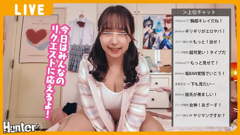HUNTC-442 The truant girl is an attention-seeking monster! This withdrawn high school girl, unwanted by everyo, screenshot 1
