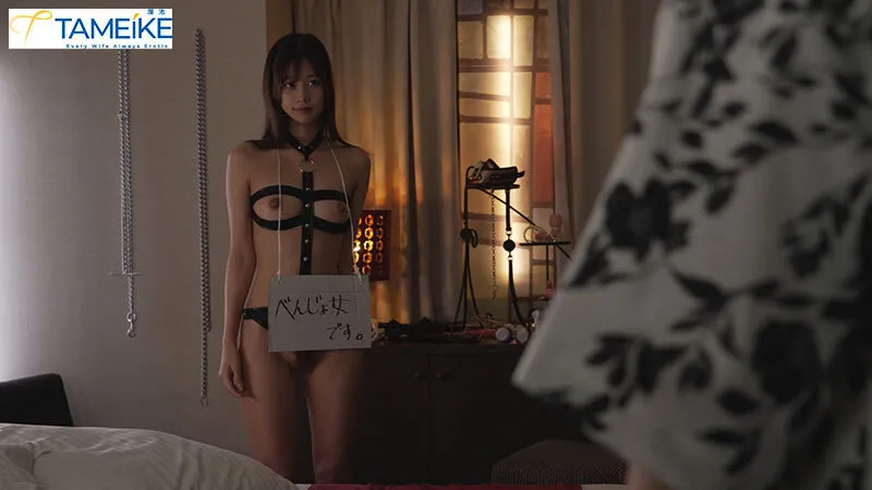 MFYD-126 The price to pay off her husband's debt... A married woman who becomes a sex slave to an investment f — Minami Maeda, 前田美波, screenshot 5