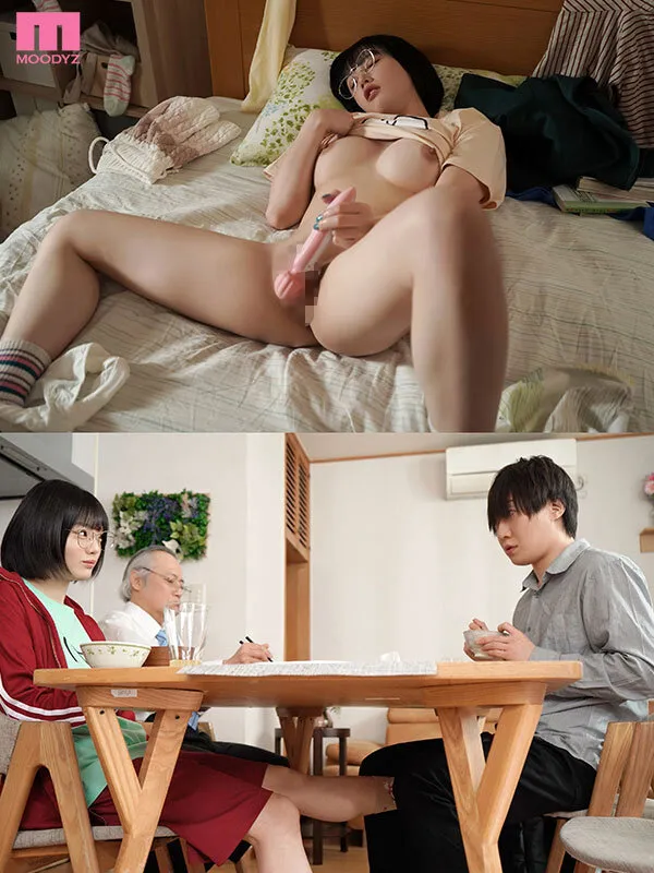 MIDA-308 引きニート喪女な妹のオナニーを目撃してしまった僕は理性が崩壊。妹がイッてるのに気づかず爆走ピストン 月雲よる — 神木彩, スクリーンショット 1