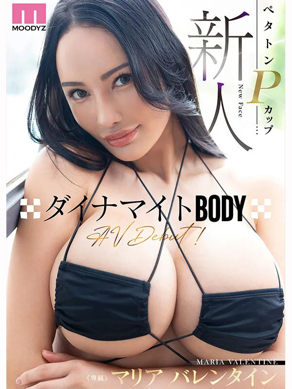 MIDA-540 新人 ペタトンPカップダイナマイトBODY専属 マリアバレンタインAV Debut! — マリアバレンタイン, スクリーンショット 6