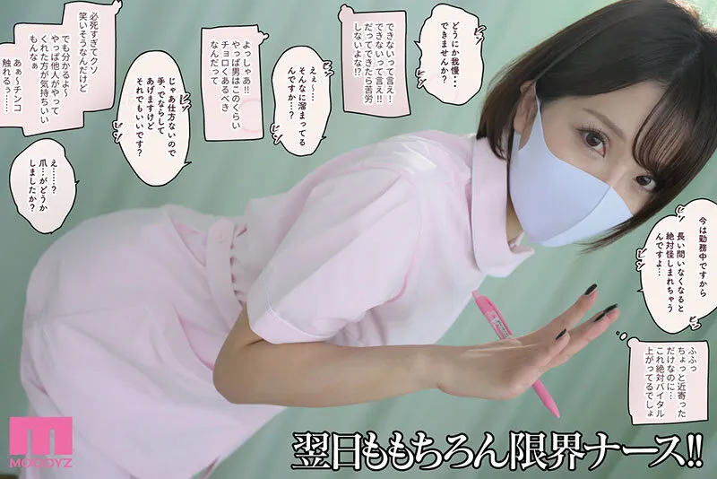 MIMK-198 When the chance to have sex arrives after a long time, the sexual urges run wild in an unknown way! A — Kanae Yumemi, screenshot 3