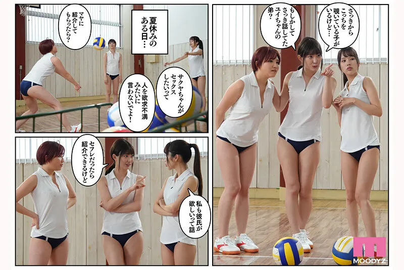 MIMK-252 He was supposed to have come to return something his sister had forgotten, but... in a live-action ve — Akari Mitani, Amatsuki Azu, Lima Arai, screenshot 1